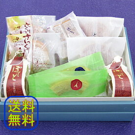 楽天市場 和菓子 送料無料の通販