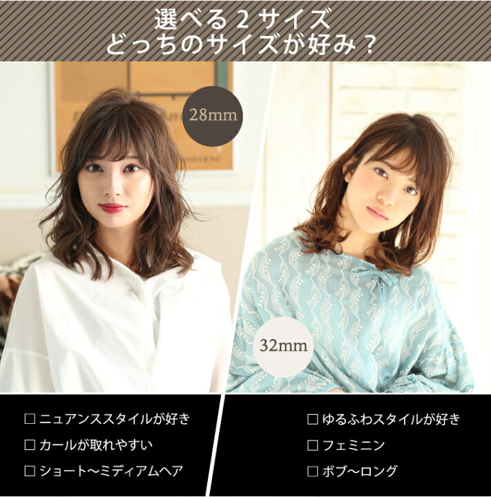 楽天市場 2月末入荷分 公式 Kinujo Curl 絹女カール カールアイロン ヘアアイロン 最高0 32mm 28mm シルクプレート 高速 高温 コテ 傷まない 痛まない Kinujo 公式 楽天市場店
