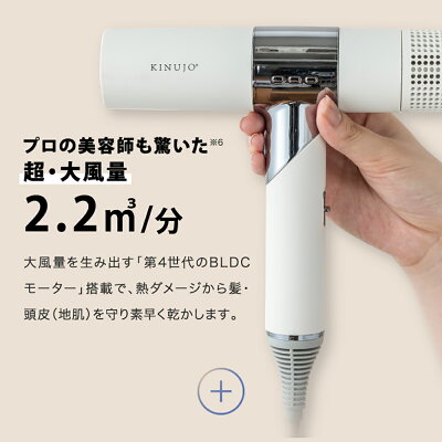 【公式】絹女KINUJOキヌージョヘアアイロンヘアーアイロンストレートカールアイロン傷まない痛まないコテシルクプレート搭載ホワイトIRON送料無料