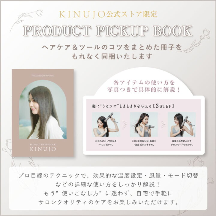 楽天市場】【公式】KINUJO 海外対応 ミニアイロン ドゥー MINI IRON 