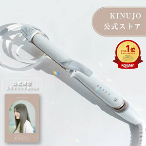 絹女 2wayの人気商品・通販・価格比較 - 価格.com