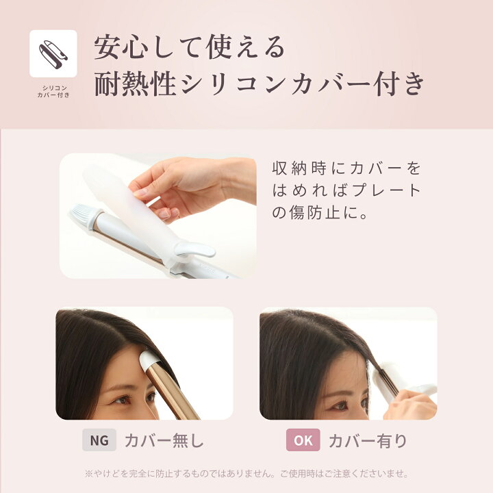 楽天市場】【公式限定ガイドブック付き】 KINUJO 2WAYアイロン 26mm 