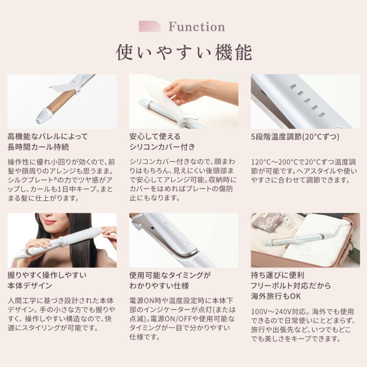 KINUJO ホワイト ヘアアイロン 5段階温度設定 戦え