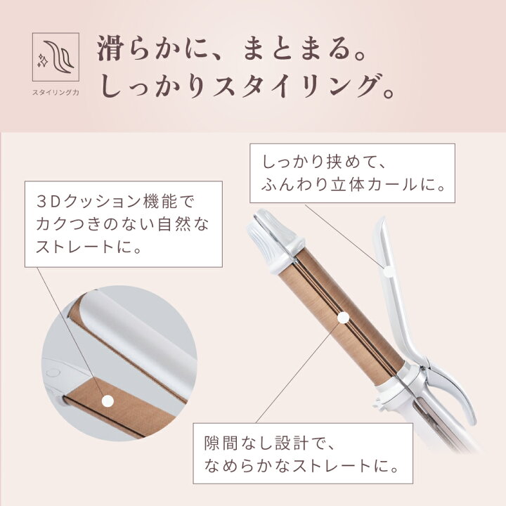 楽天市場】【公式限定ガイドブック付き】 KINUJO 2WAY IRON キヌージョ 