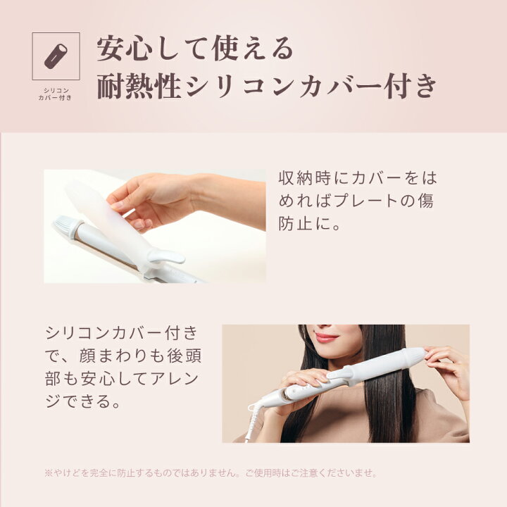 楽天市場】【公式限定ガイドブック付き】 KINUJO 2WAY IRON キヌージョ 