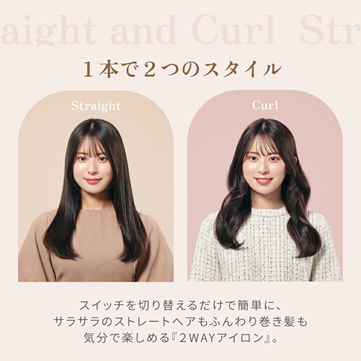 楽天市場】【公式限定ガイドブック付き】 KINUJO 2WAY IRON キヌージョ 