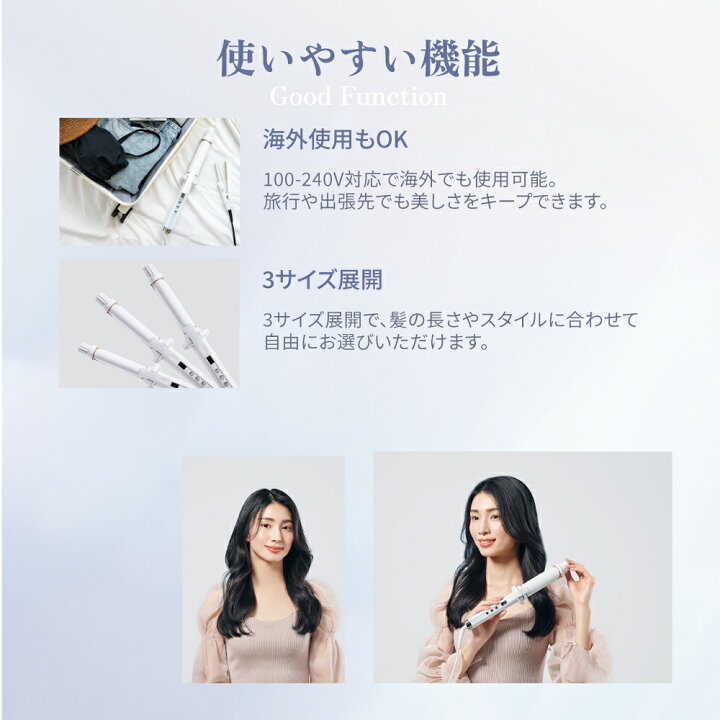 楽天市場】【公式限定ガイドブック付き】 KINUJO Curl ～絹女カール 