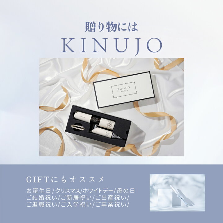 楽天市場】【公式限定ガイドブック付き】絹女 〜KINUJO〜 カール 