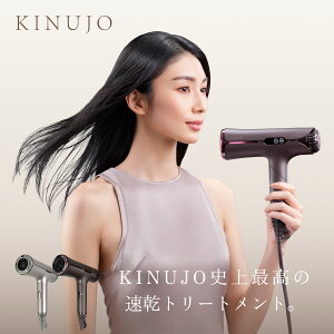 �y�����zKINUJO �V���N�v���~�A���h���C���[ Silk Premium Dryer �w�A�P�A �X�^�C�����O �啗�� ���� ���� �R���p�N�g 3��̃��[�h 3��̃A�^�b�`�����g�m�Y�� ��p�X�^���h �ȒP������� ���� �L�k