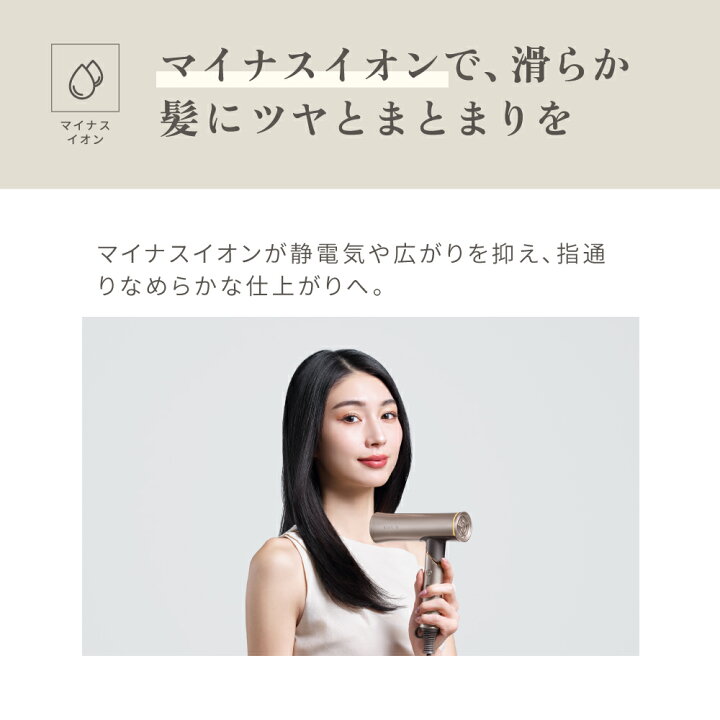 楽天市場】【公式】KINUJO 海外対応 ヘアドライヤー ボヤージュ Hair 