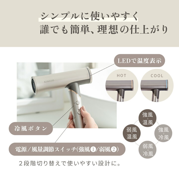 楽天市場】【公式】KINUJO 海外対応 ヘアドライヤー ボヤージュ Hair 