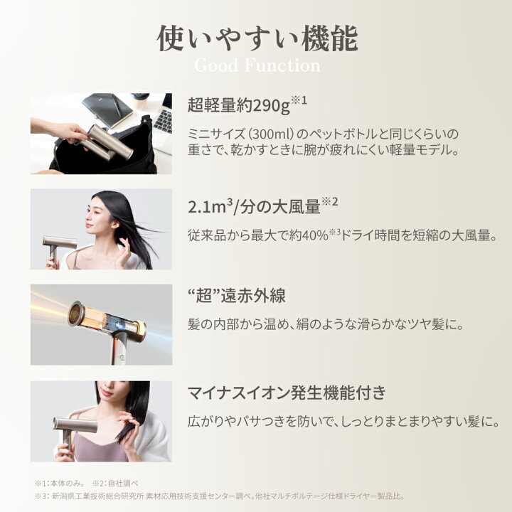 楽天市場】【公式】KINUJO 海外対応 ヘアドライヤー ボヤージュ Hair 