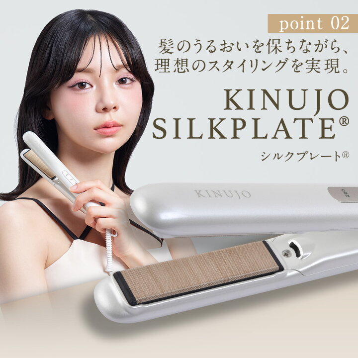 Iron deux kinujo アイロン ミニ 旅行 海外対応品 KINUJO MINI IRON 