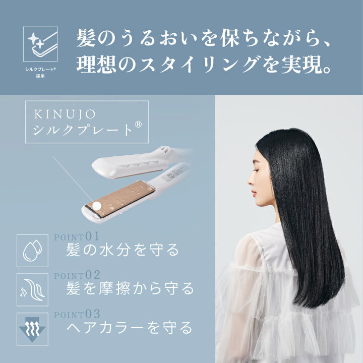 楽天市場】【公式限定ガイドブック付き】 絹女～KINUJO～ キヌージョ 