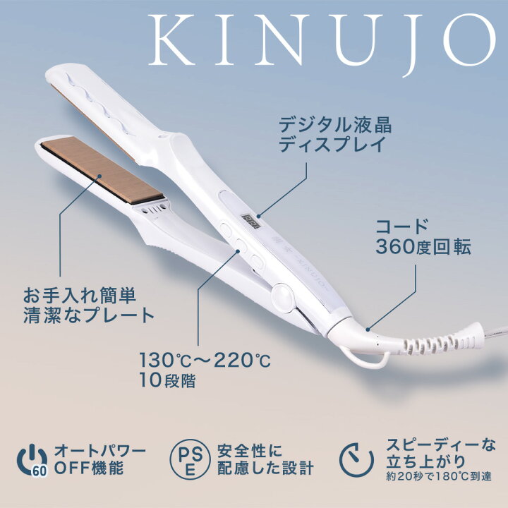楽天市場】【公式限定ガイドブック付き】 絹女〜KINUJO〜 キヌージョ 