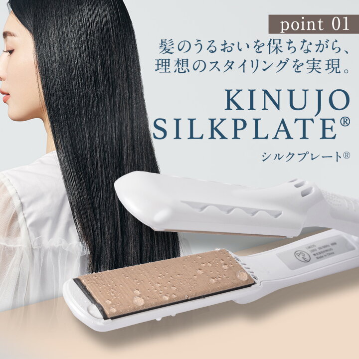 楽天市場】【公式限定ガイドブック付き】 絹女〜KINUJO〜 キヌージョ 