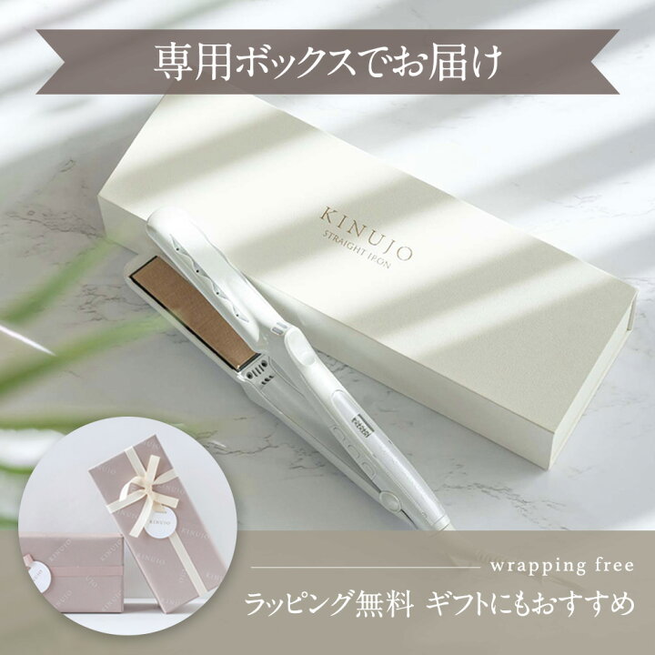 楽天市場】【公式限定ガイドブック付き】 絹女 〜KINUJO〜 ストレート 