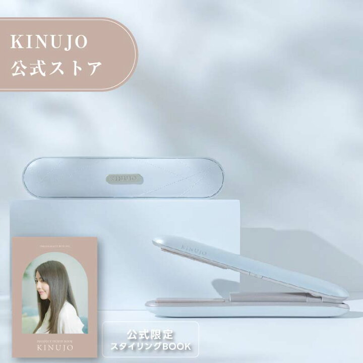 楽天市場】【公式限定ガイドブック付き】 LuxeJewel キヌージョ ラグ 