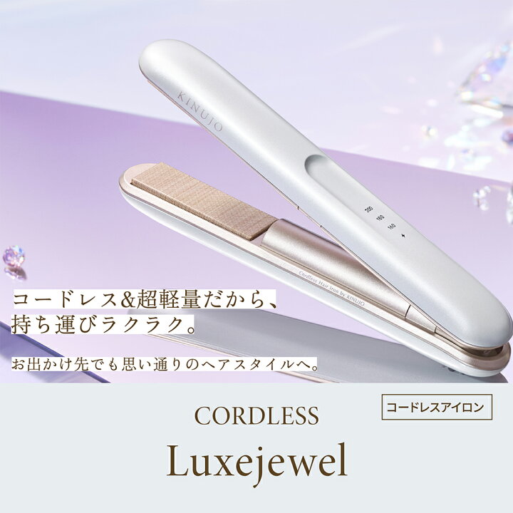楽天市場】【公式限定ガイドブック付き】 LuxeJewel キヌージョ ラグ  