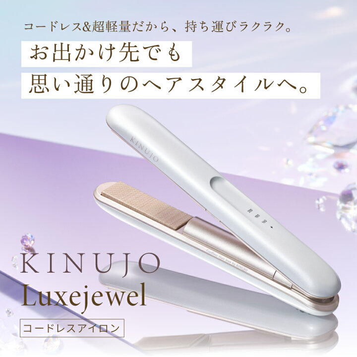 楽天市場】【公式限定ガイドブック付き】 LuxeJewel キヌージョ ラグ 