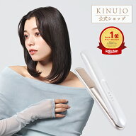 【公式限定ガイドブック付き】 LuxeJewel キヌージョ ラグジュエル コードレスアイロン 絹女 海外 ヘアア…