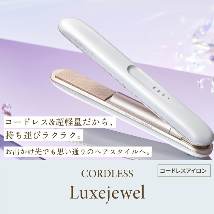 楽天市場】【公式限定ガイドブック付き】 LuxeJewel キヌージョ ラグ 