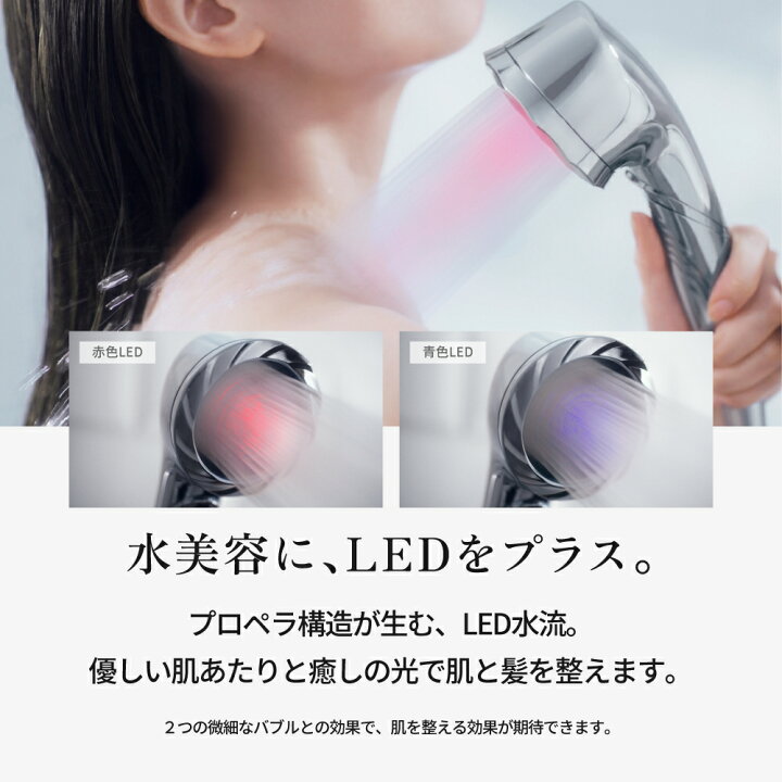 楽天市場】【公式限定＋1年延長保証付き】 KINUJO Silk Rich Shower 