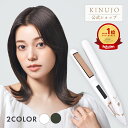 【公式限定ガイドブック付き】 KINUJO W-worldwide model- キヌージョワールド 絹女 海外 ヘアアイロン ストレート アイロン 220℃ プロ仕様 シルクプレート® 時短