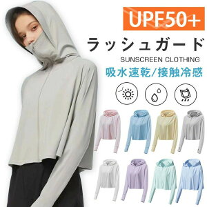 UVp[J[ bVK[h ڐG⊴  Օ99.9B UPF50+ 360xO΍ fB[X   bVp[J[ UVJbg