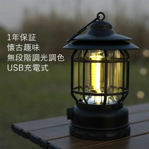 y1zLED^ USB[d  ݂艺 ^  g iK 250[ 1200mAh ő5 IPX4h drsv L
