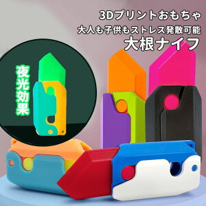 yCOlCzyXgXUz jWiCt XgXU  TikTok 3Dvg  卪iCt EDC d̓iCt 