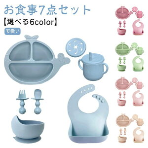 xr[H 7_Zbg Ԃ xr[ H ̎q j̎q VR e[uEFAZbg HZbg HZbg xr[HZb