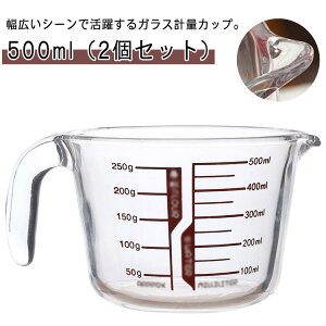 ϔMKX H@ W[Jbv I[u ڐt Ⓚ vʃJbv 500ml 2Zbg ڐ Jbv 2Zbg v ۑ dqW