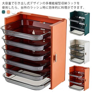 肉 キッチン収納ラックディッシュラック 壁掛け式 食材ラックスマホホルダー付き 六層 引き出し 大容量 皿を用意する PET 食材タッパー