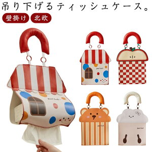 eBbVP[X ݂艺  Ǌ| eBbVJo[ eBbV{bNX [ ԗp [ k Lb` rO 킢 tFCNU[ v J[pi eBbVP[X