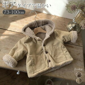 {AR[g LbY xr[ q Ԃ j̎q ̎q jZbNX H~AE^[ NуWPbg i` Vv  킢 n 70 80 90 100 Ή h