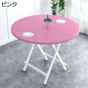 _CjOe[u ܂肽݃e[u ۂHe[u h r ω׏d50kg ܂ݎ Ƒ i gݗĕsv ~߃}bgt Lb` Xg AEghAɍœKȑ