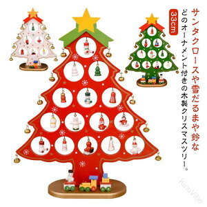 xtႾ܃~jNX}Xc[30cm kؐc[tiI[igtc[^uCeAqlNX}Xv[gMtg