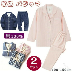 pW} LbY [EFA ̎q j̎q 100 2dK[[  Vc _炩 ɗD ʋC OJ LbY QԒ[EFA xr[  {^ gbvX pc ㉺