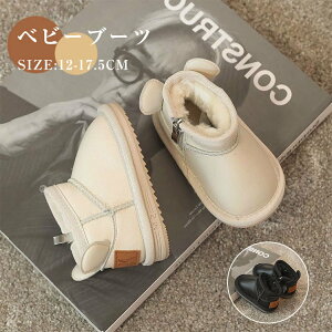 �x�r�[ ���[�g���u�[�c �q���C �x�r�[�C �X�m�[�u�[�c �V���[�g�u�[�c ���̎q�p �x�r�[�V���[�Y ���t�� ������� ����~�ߕt�� �h�� �h���d�l ���������_�炩 �H�~�p �ʊw �ʉ� ������ �a��