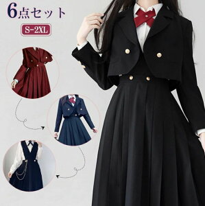 ���Ǝ��X�[�c���̎q6�_�Z�b�g�W���P�b�g�V���c�����s�[�X���{�����b�y���`�F�[���q�����������w�Z���w�����w�����Z���t�H�[�}���X�[�c���q���������l�����w�����\��󌱃C�x���g�Ή�