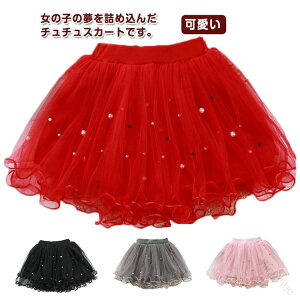 LbY  o[Xf[ `` ꂢ `[hX  vZX q `[XJ[g ̎q a Vw V `[hX p[  100 110 120 130 140 T