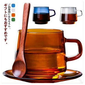 \[T[t5qZbg H ϔMKX 250ml kR[q[Jbv M }OJbv Jbv geB[Jbv J[NA󂯎Mt ItBXqpR[q[Jb