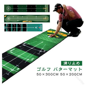 O[ }bg p^[}bg 3m tbg Op St Kp 50×300cm 50×200cm pbeBOK ⏕KChCt X΂Ȃ ~ h 􂦂 ^ѕ֗ St p^[K 