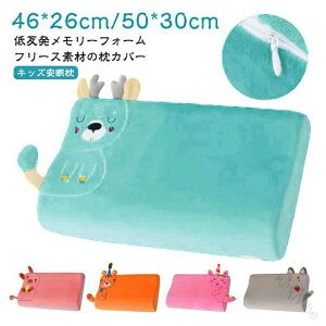 50*30cm  WjA z ᔽ LbY ܂ 46*26cm [tH[ 񂱂΍  N q zň s[ ʋCQ ΍ lԍHw ŃT|[g n 