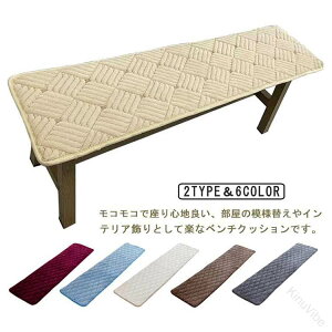 2�l�|�� �����` �`�F�A�p�b�h �����z�c �_�炩�� �R�t�� ����~�� 1�l�|�� �x���`�N�b�V���� �N�b�V���� �x���` �`�F�A�p�b�h �`�F�A�J�o�[ �֎q�p �N�b�V���� �x���`�V�[�g ���֎q �V�[�g�N