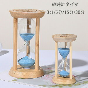 v^C}[ 3 5 15 30 㑕 i  ^C}[v u i  ԊǗObY 1 2 l q w  v[g Mtg 蕨 u[ IW