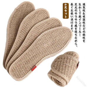 ���ʖ��C���\�[�� ���l���C���\�[�� 4���Z�b�g �����Y ���f�B�[�X ���L���� �􂦂�C�̒��~ �ʋC�� �z���� �T�C�Y22.5-27.5cm ���K�ȗ����S�n������