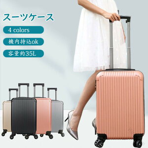 X[cP[X @ L[P[X STCY L[obO y _CbN 1-3p ܂ 킢  spi ^ ÉLX^[ 35L op sobN e C