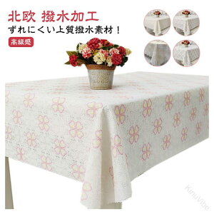 rj[ k Ȃ mg[J[ ɂ ` rOp e[uNX HJo[ h~ e[u}bg ԕfUC